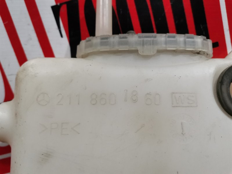 Бачок омывателя, 1800 рублей, Солонцы