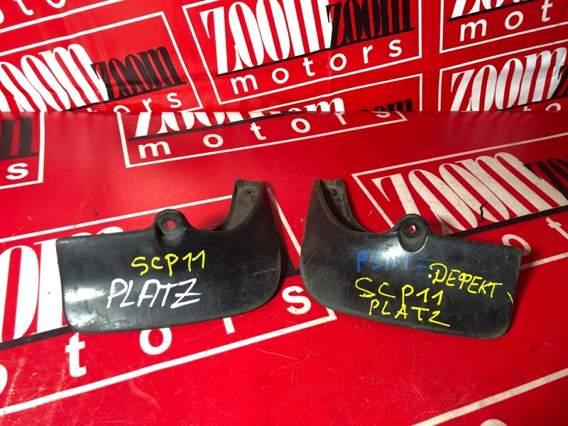 Брызговик, 300 рублей, Красноярск