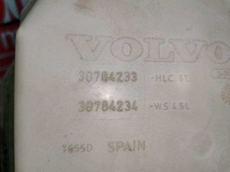 Бачок омывателя, 1500 рублей, Солонцы