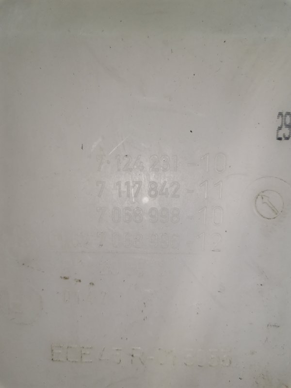 Бачок омывателя, 1200 рублей, Солонцы