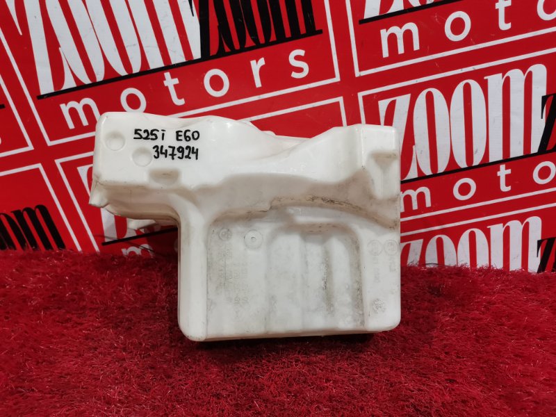 Бачок омывателя, 1500 рублей, Солонцы