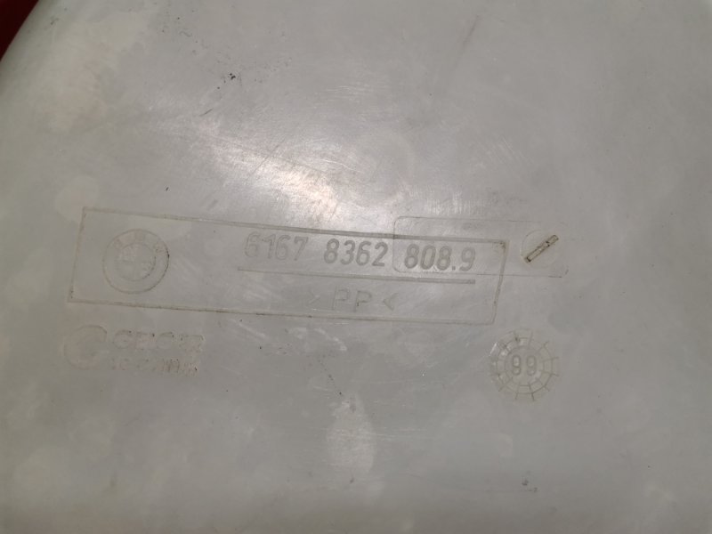 Бачок омывателя, 900 рублей, Солонцы