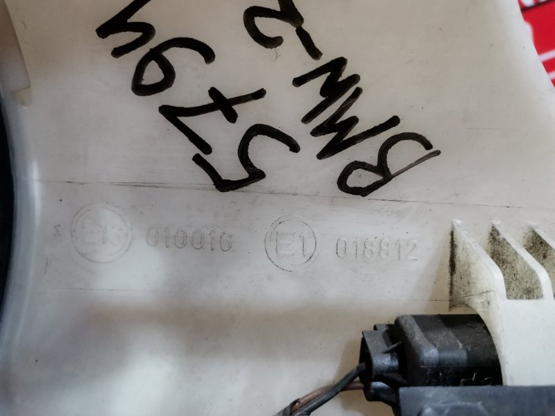 Бачок омывателя, 1000 рублей, Солонцы