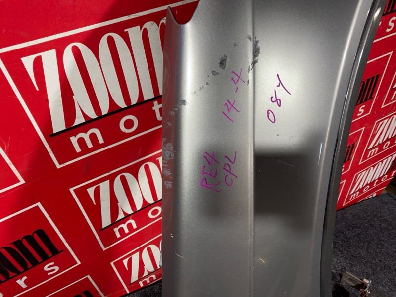 Крыло, 11400 рублей, Солонцы