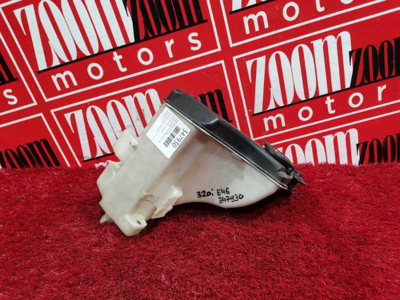 Бачок омывателя, 1000 рублей, Солонцы