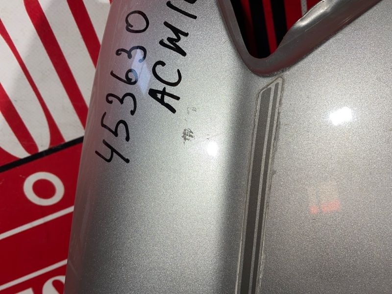 Крыло, 2300 рублей, Солонцы