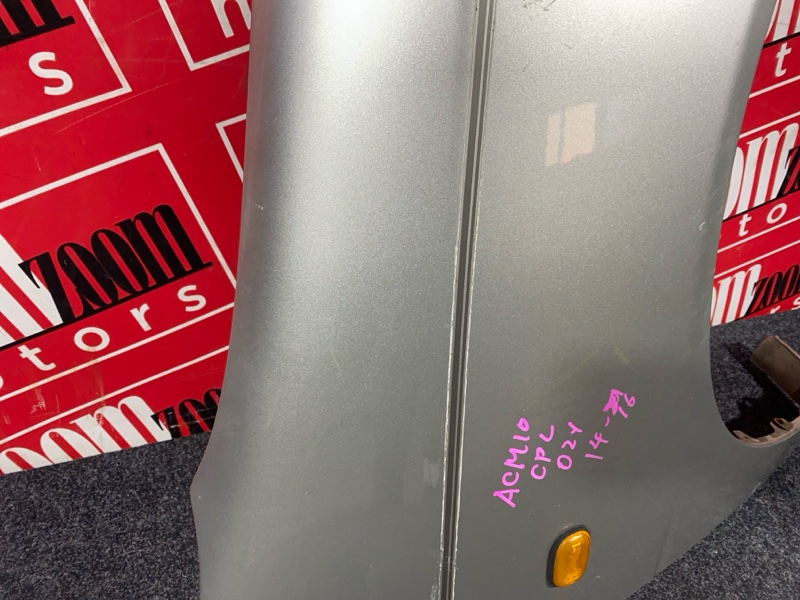 Крыло, 2300 рублей, Солонцы