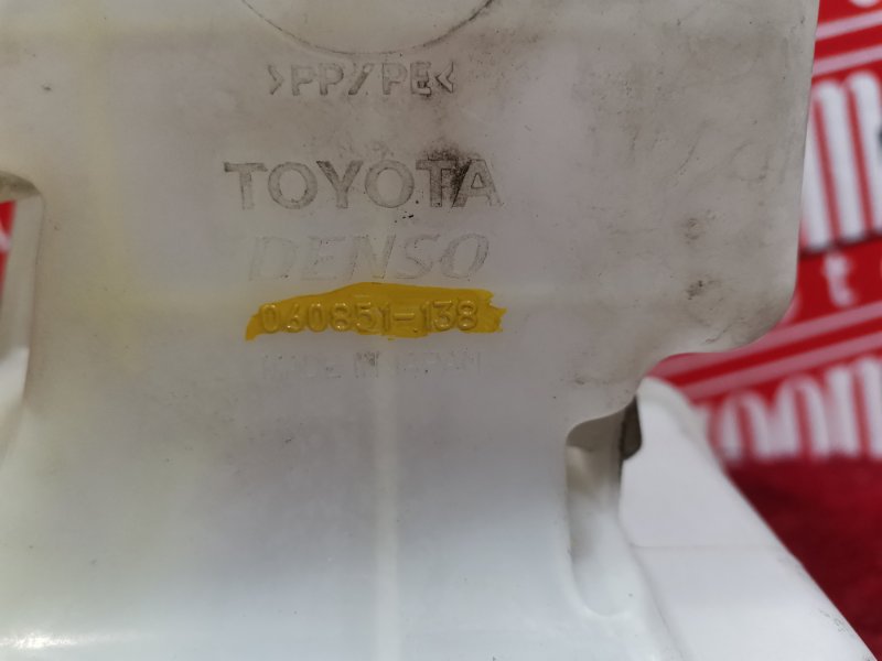 Бачок омывателя, 700 рублей, Красноярск