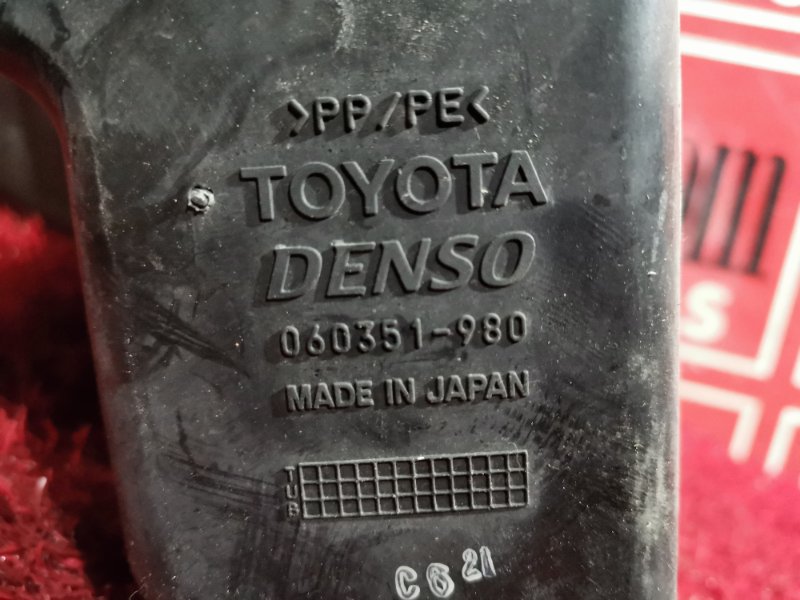 Бачок омывателя, 500 рублей, Красноярск