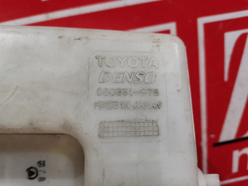 Бачок омывателя, 700 рублей, Красноярск