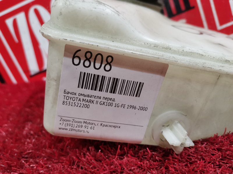 Бачок омывателя, 700 рублей, Красноярск