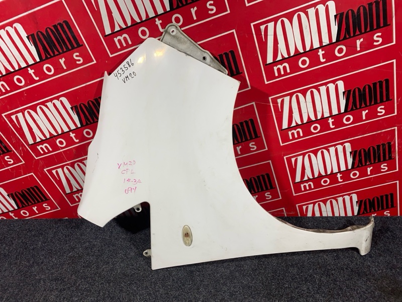 Крыло, 4300 рублей, Солонцы