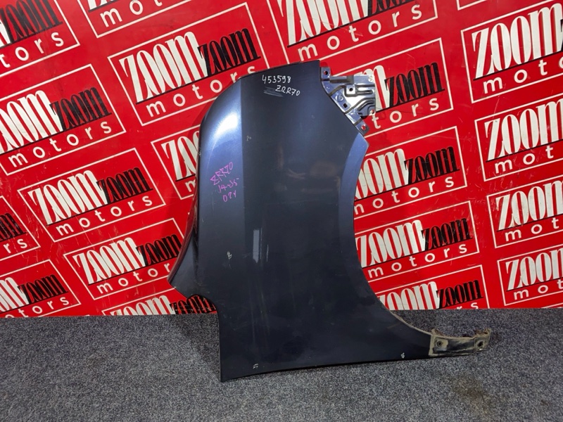 Крыло, 3800 рублей, Солонцы