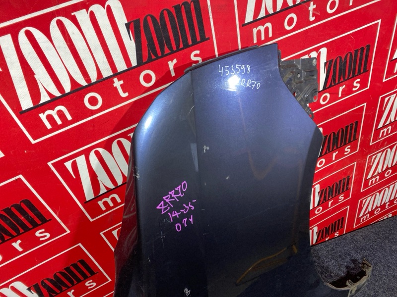 Крыло, 3800 рублей, Солонцы