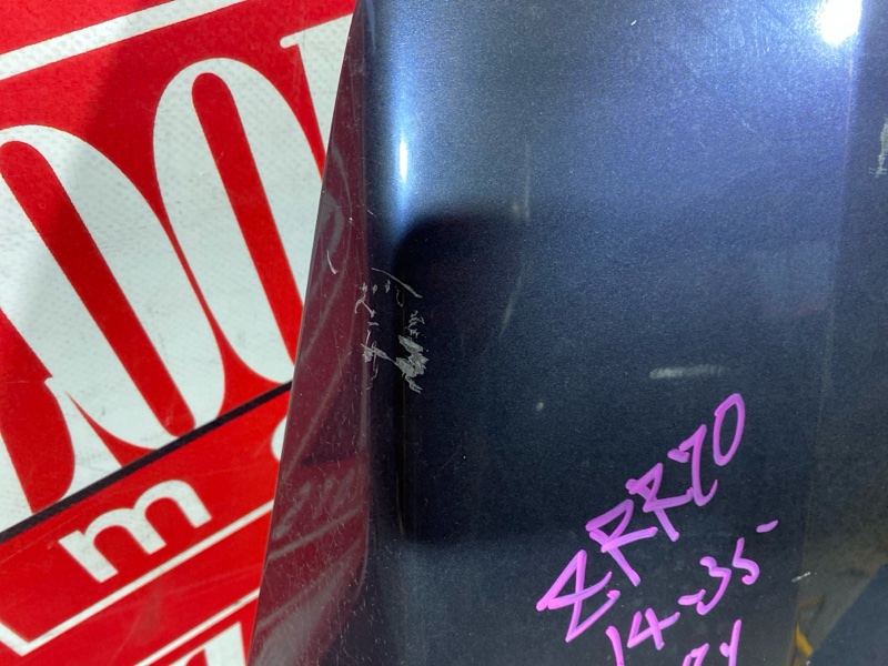 Крыло, 3800 рублей, Солонцы