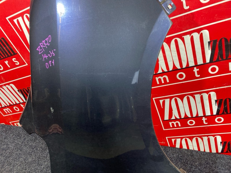 Крыло, 3800 рублей, Солонцы