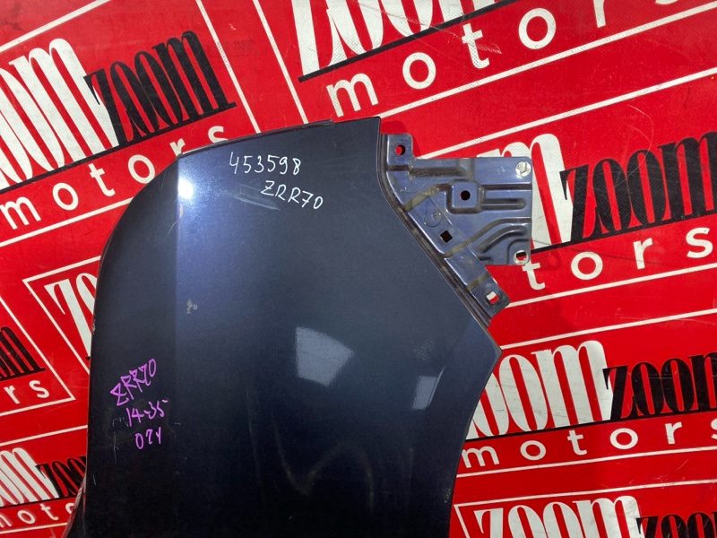 Крыло, 3800 рублей, Солонцы