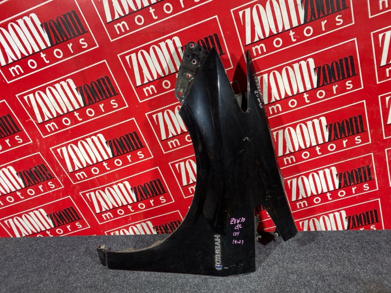 Крыло, 6200 рублей, Солонцы