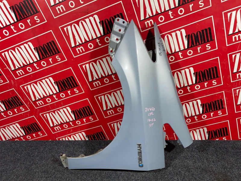 Крыло, 6200 рублей, Солонцы