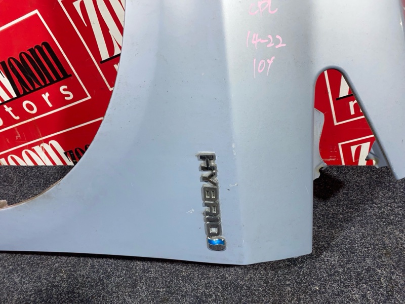 Крыло, 6200 рублей, Солонцы