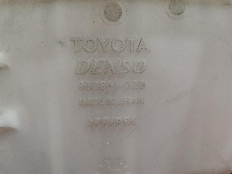 Бачок омывателя, 1000 рублей, Красноярск