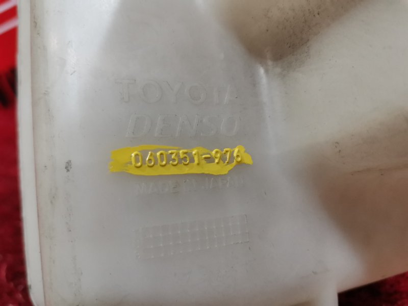 Бачок омывателя, 800 рублей, Красноярск