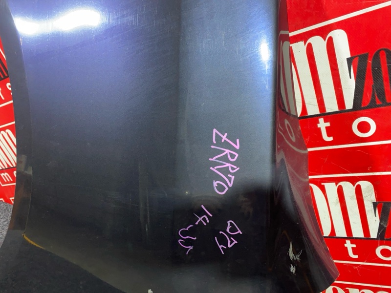 Крыло, 3800 рублей, Солонцы