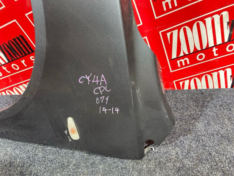 Крыло, 8600 рублей, Солонцы