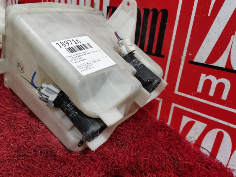 Бачок омывателя, 600 рублей, Красноярск