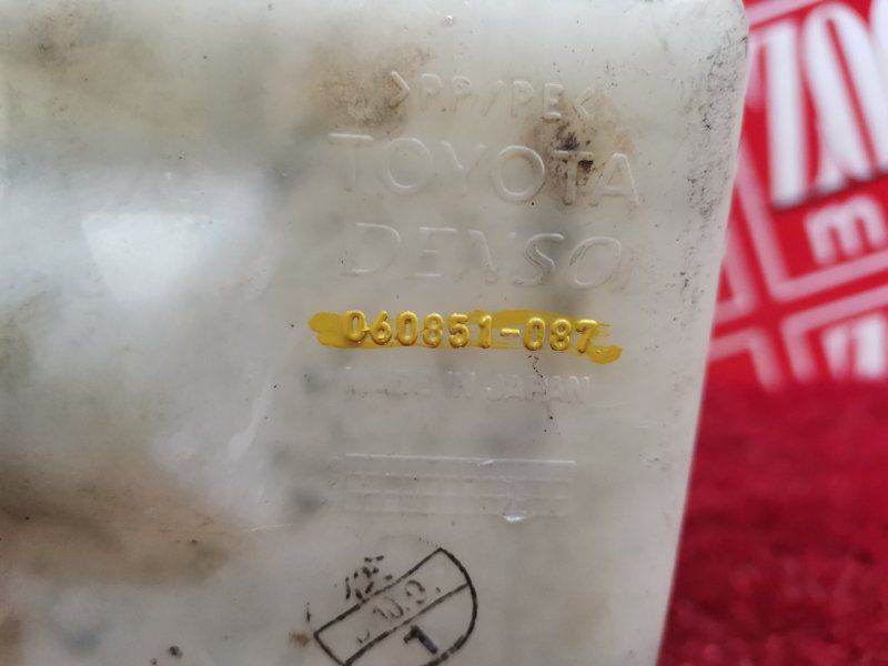 Бачок омывателя, 600 рублей, Красноярск