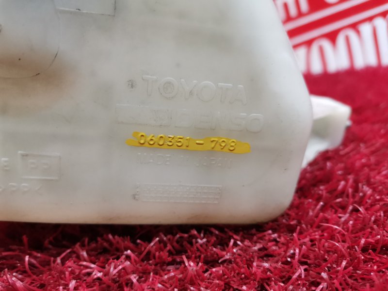 Бачок омывателя, 500 рублей, Красноярск