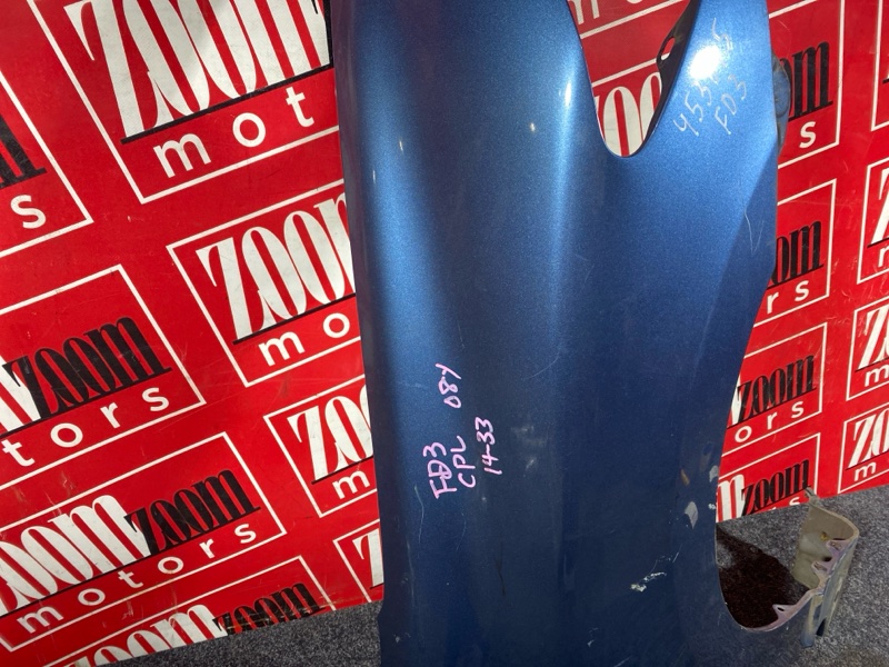 Крыло, 4800 рублей, Солонцы