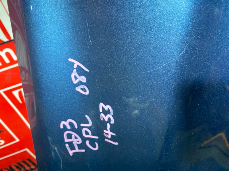 Крыло, 4800 рублей, Солонцы