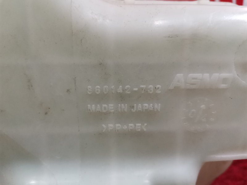 Бачок омывателя, 500 рублей, Красноярск