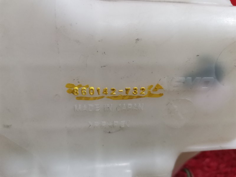 Бачок омывателя, 500 рублей, Красноярск