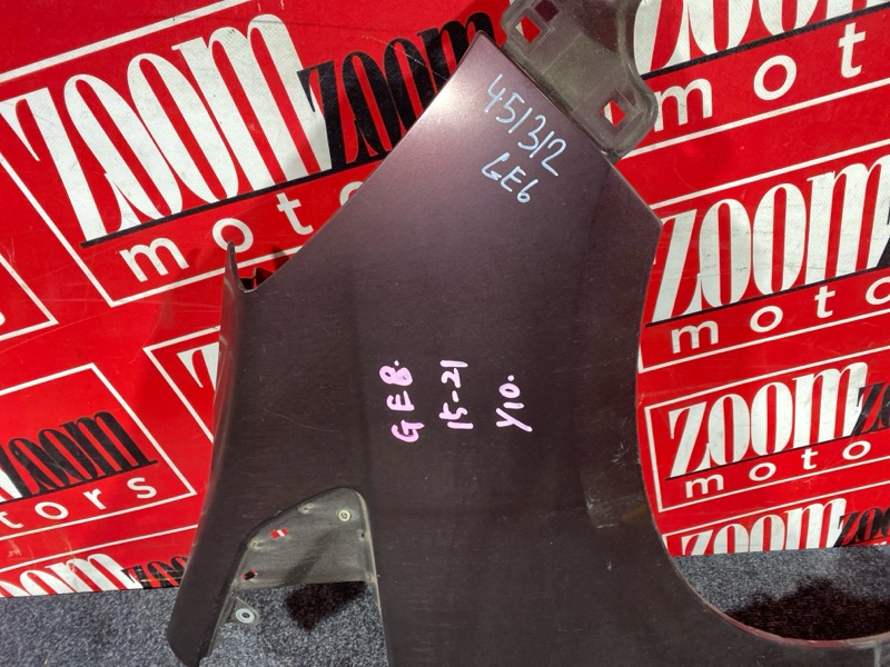 Крыло, 1300 рублей, Солонцы