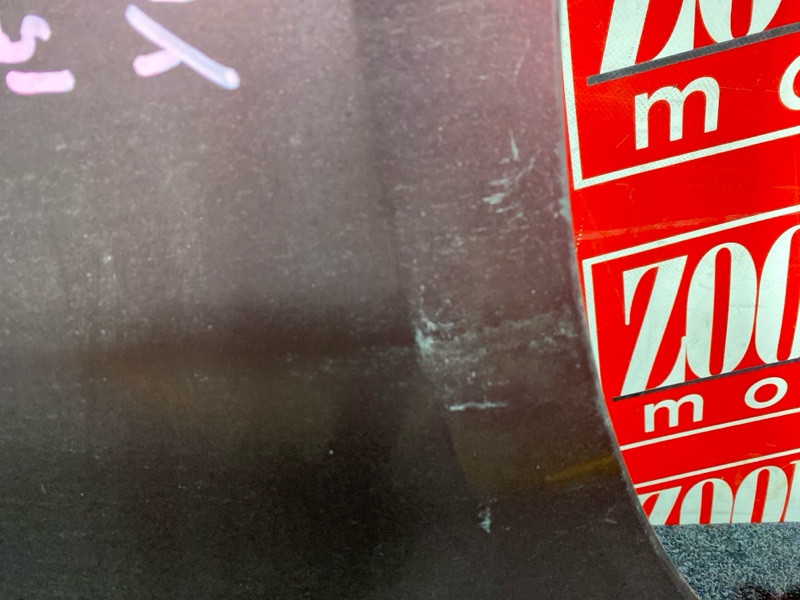 Крыло, 1300 рублей, Солонцы