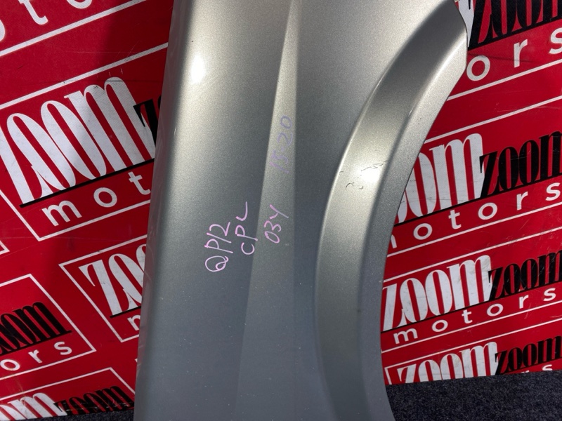 Крыло, 2300 рублей, Солонцы