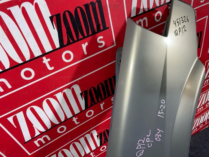 Крыло, 2300 рублей, Солонцы