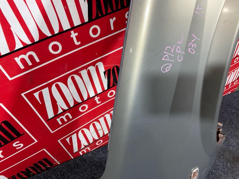 Крыло, 2300 рублей, Солонцы