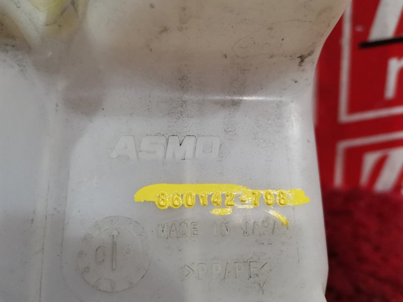 Бачок омывателя, 500 рублей, Красноярск