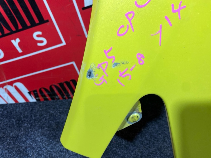 Крыло, 8100 рублей, Солонцы