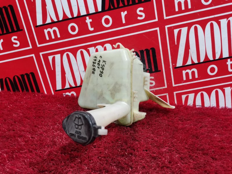 Бачок омывателя, 500 рублей, Красноярск