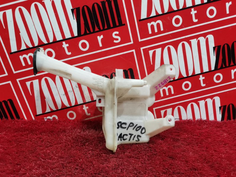 Бачок омывателя, 500 рублей, Красноярск