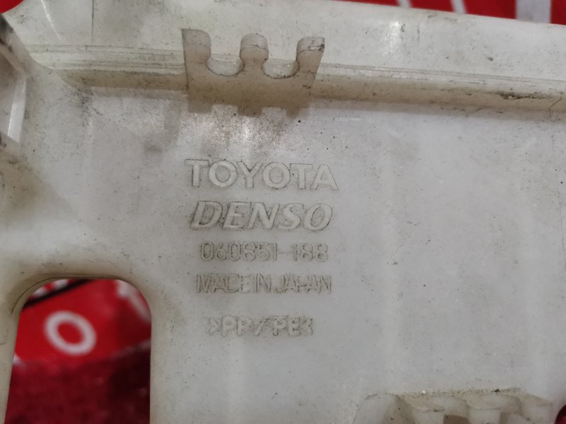 Бачок омывателя, 500 рублей, Красноярск