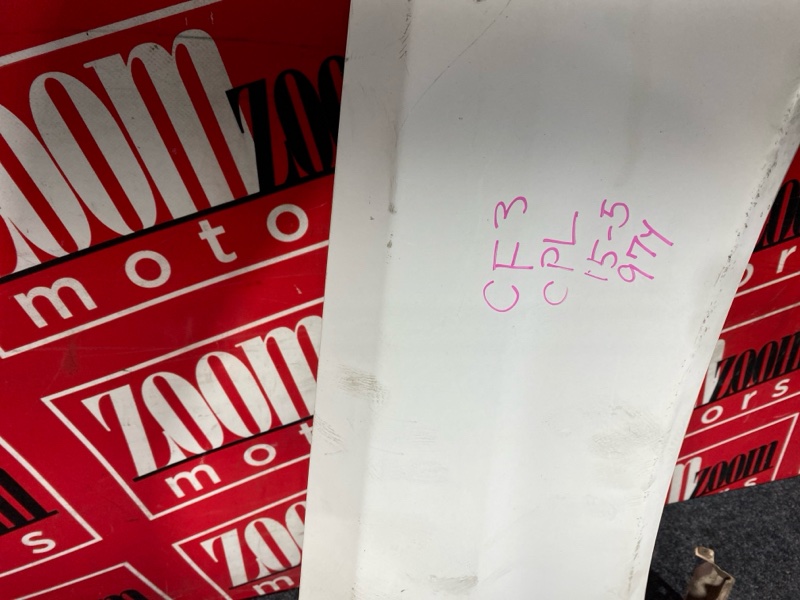 Крыло, 5300 рублей, Солонцы