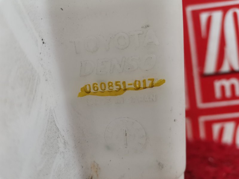 Бачок омывателя, 500 рублей, Красноярск