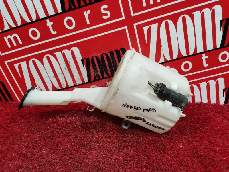 Бачок омывателя, 500 рублей, Красноярск