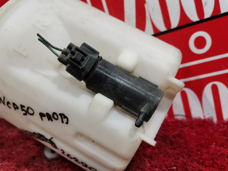 Бачок омывателя, 500 рублей, Красноярск