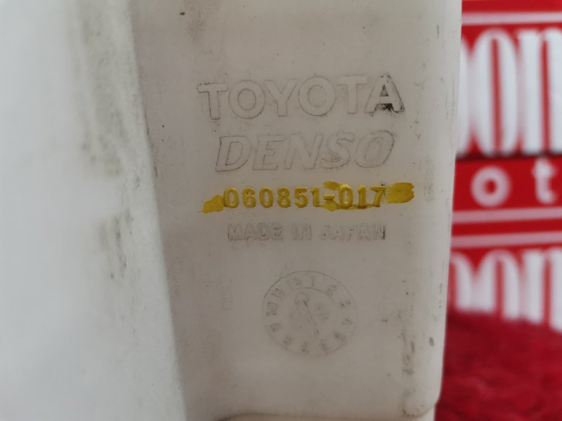 Бачок омывателя, 500 рублей, Красноярск